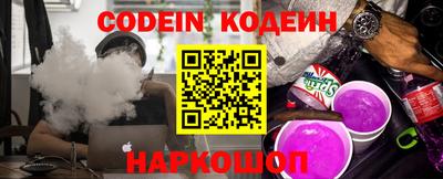 ГАЛЛЮЦИНОГЕННЫЕ ГРИБЫ Краснокаменск