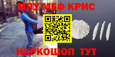 альфа пвп Краснодар