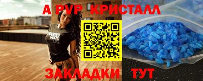 марки lsd Краснознаменск