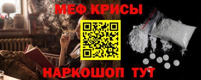 ГАЛЛЮЦИНОГЕННЫЕ ГРИБЫ Краснокаменск