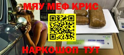 ГАЛЛЮЦИНОГЕННЫЕ ГРИБЫ Краснокаменск