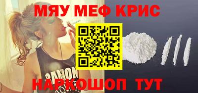 ГАЛЛЮЦИНОГЕННЫЕ ГРИБЫ Краснокаменск