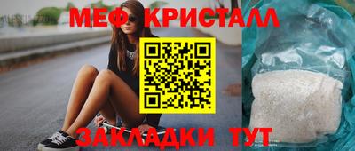 марки lsd Краснознаменск