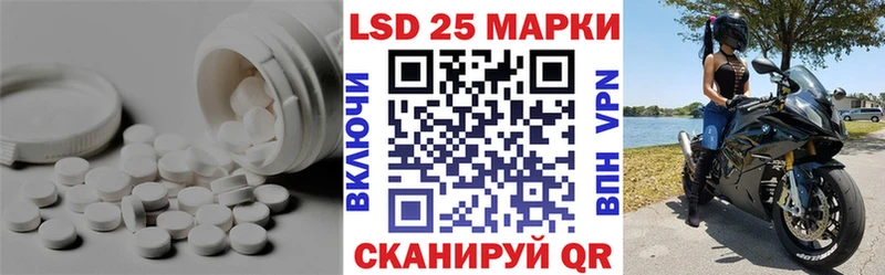 LSD-25 экстази кислота Лесозаводск