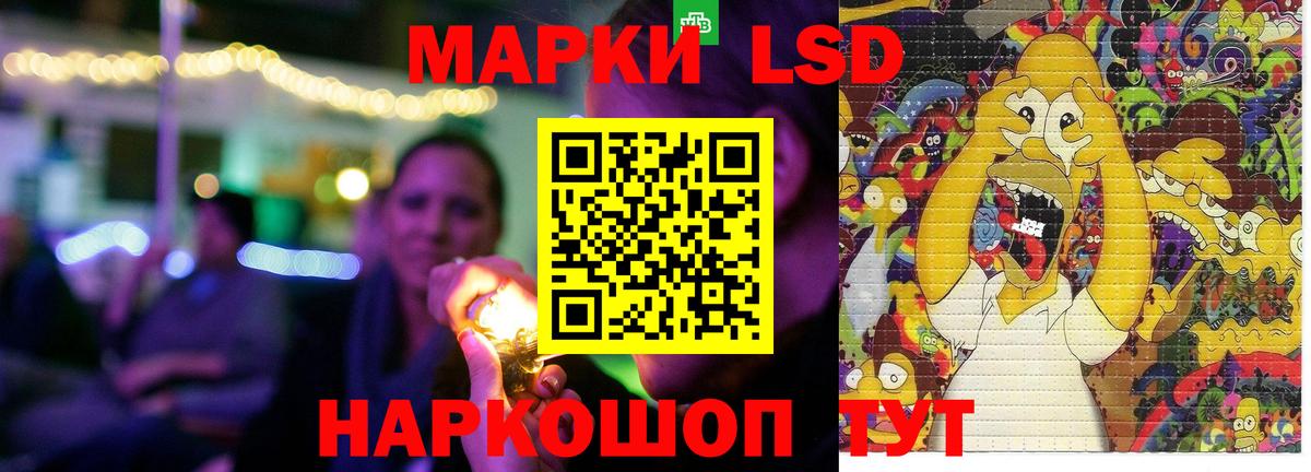 Лсд 25 экстази ecstasy Лесозаводск