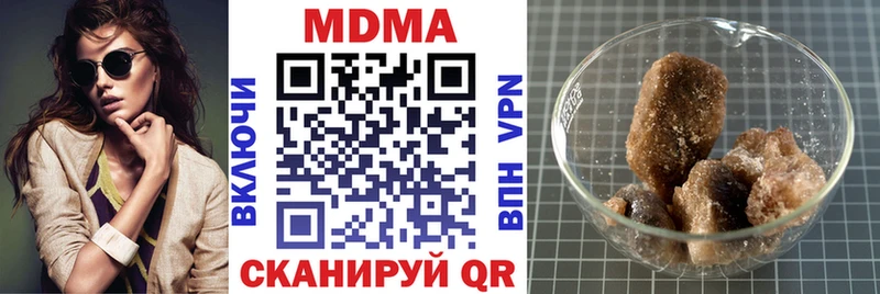 MDMA crystal  Лесозаводск 