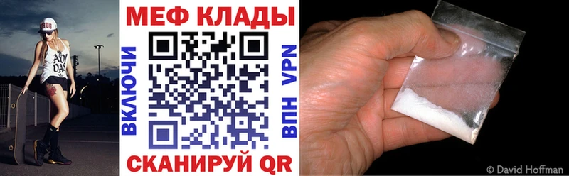 KRAKEN зеркало  Лесозаводск  Меф кристаллы  купить наркотик 