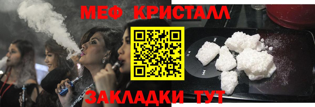 МЕФ  Лесозаводск