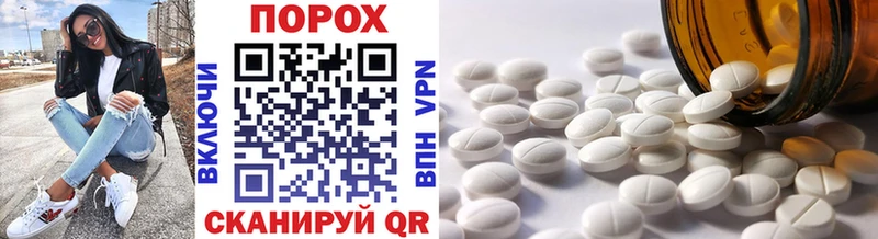 Метамфетамин витя Лесозаводск