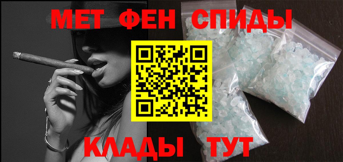 Первитин Декстрометамфетамин 99.9% Лесозаводск