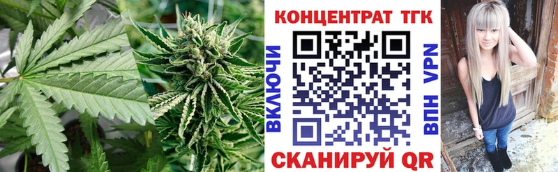 ТГК концентрат  даркнет сайт  Лесозаводск 