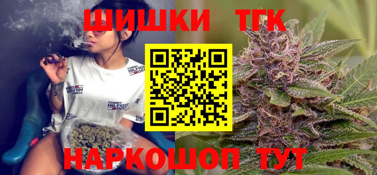 Канабис ГИДРОПОН  Марихуана план  Лесозаводск  Бошки Шишки White Widow  Вход с VPN  Бошки марихуана план 